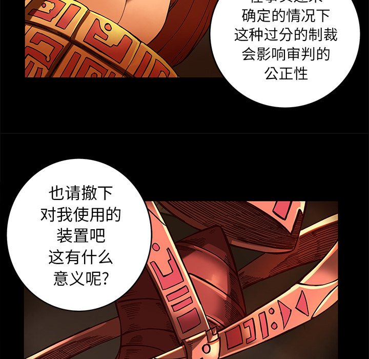 第20話 - 第38张