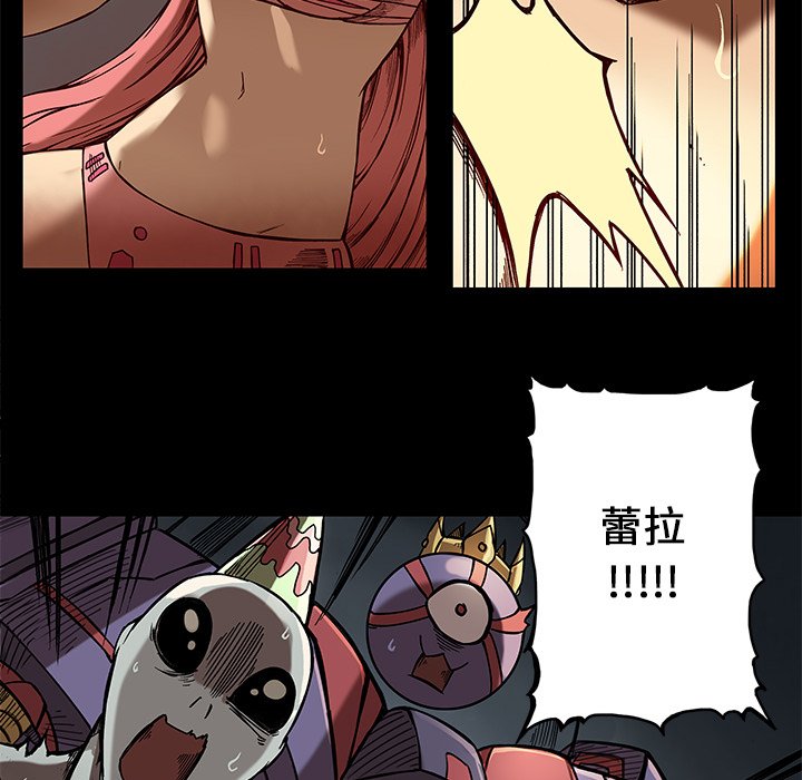 第20話 - 第4张
