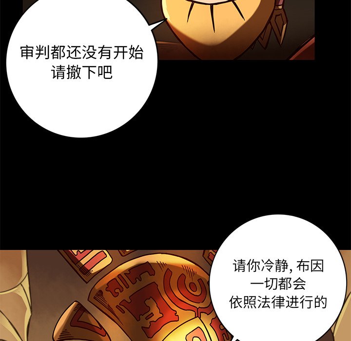 第20話 - 第40张