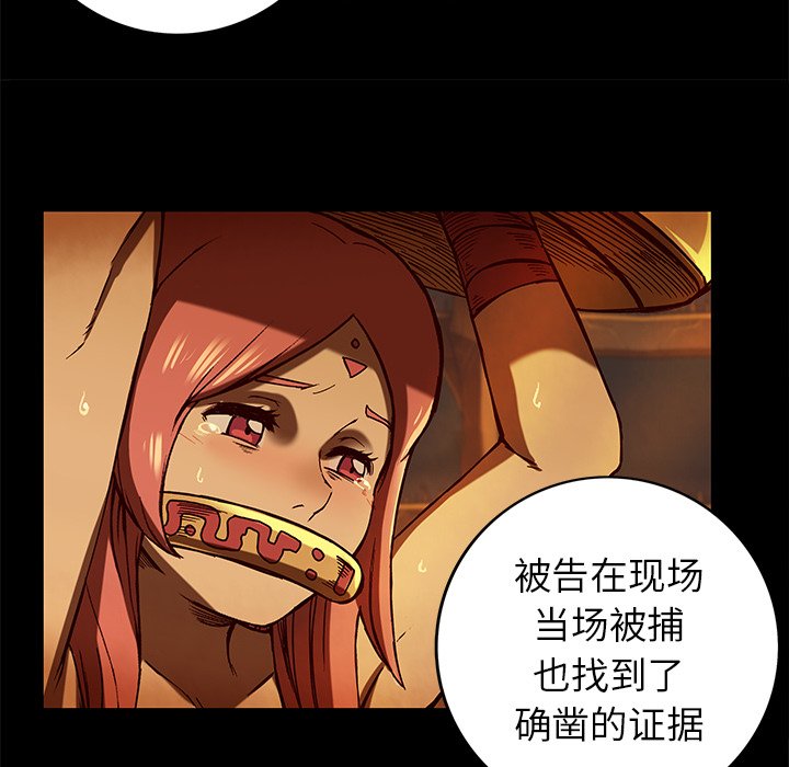第20話 - 第42张