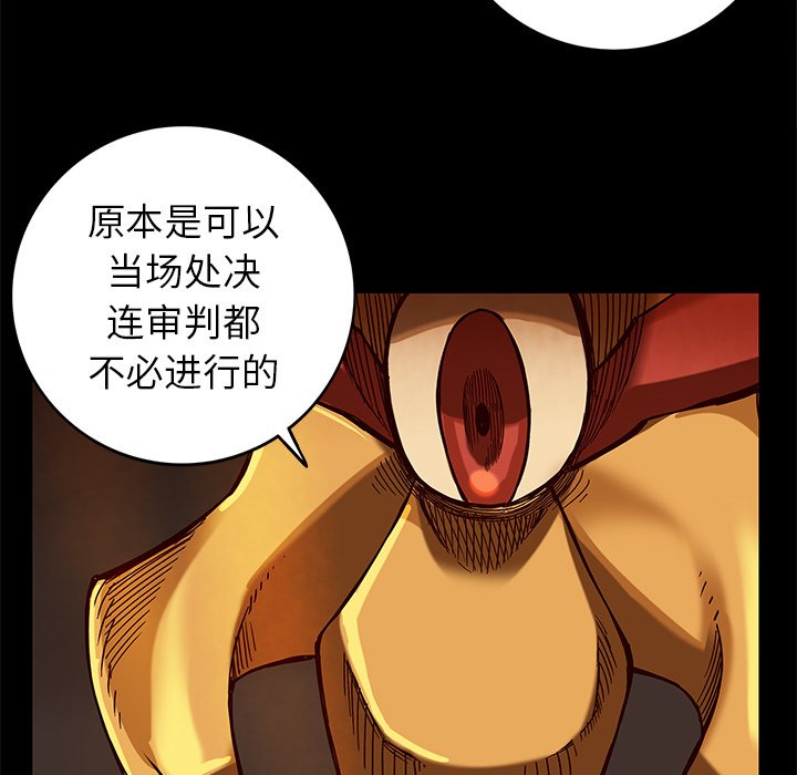 第20話 - 第43张