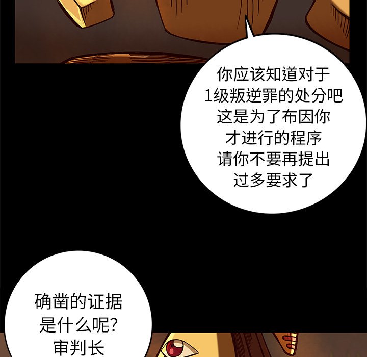 第20話 - 第44张