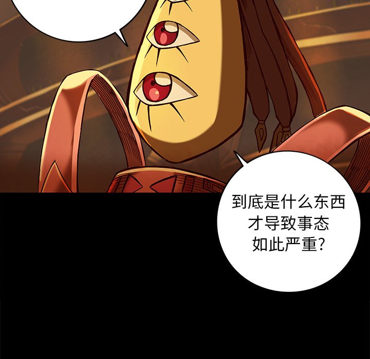 第20話 - 第45张