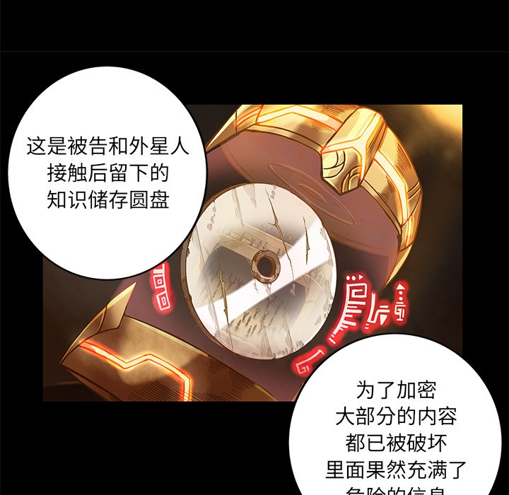 第20話 - 第46张