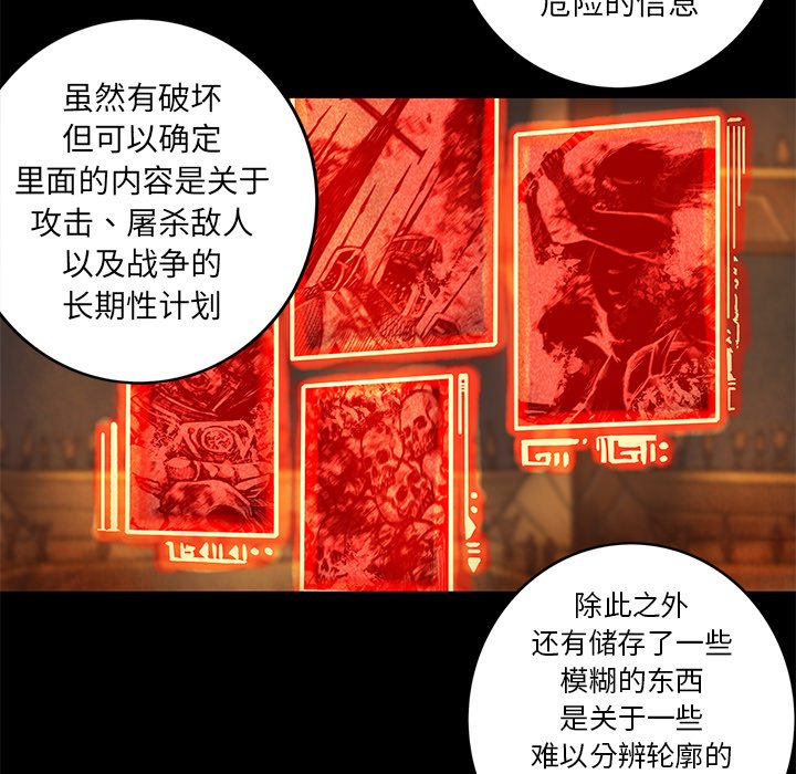 第20話 - 第47张