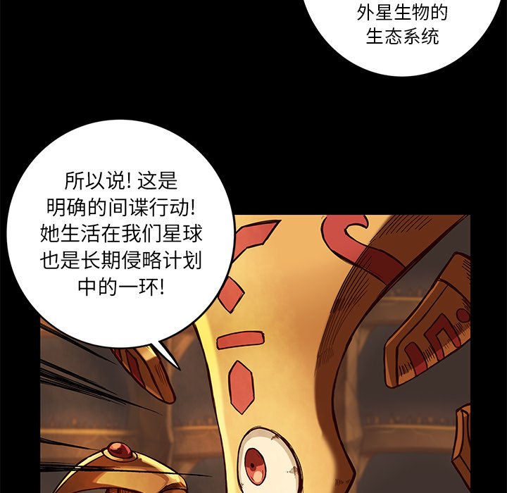 第20話 - 第48张