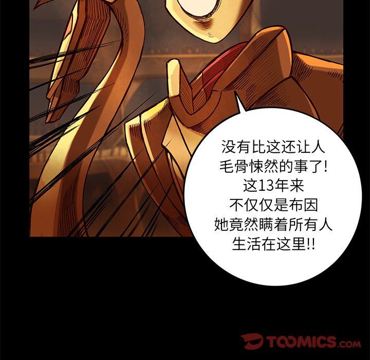 第20話 - 第49张