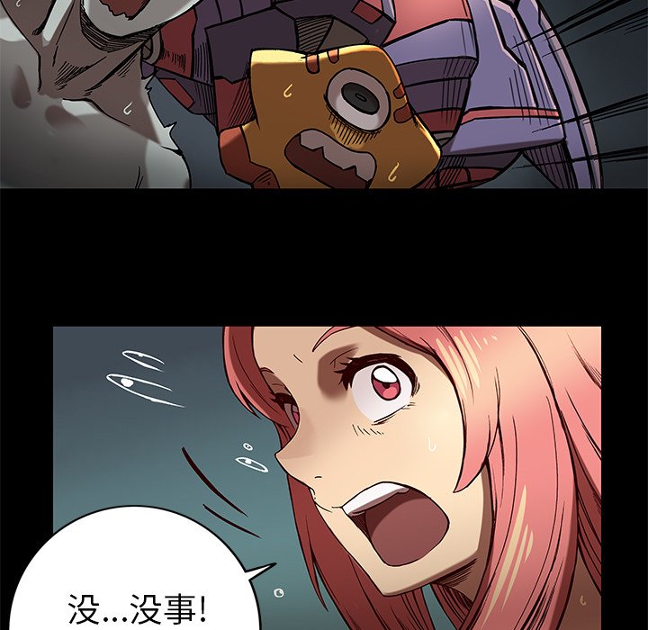 第20話 - 第5张