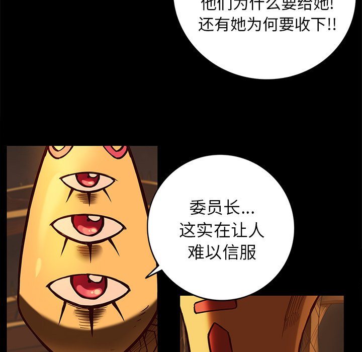 第20話 - 第52张