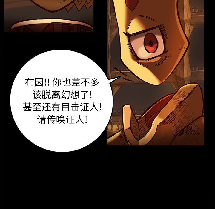 第20話 - 第53张