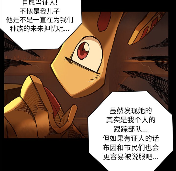 第20話 - 第57张