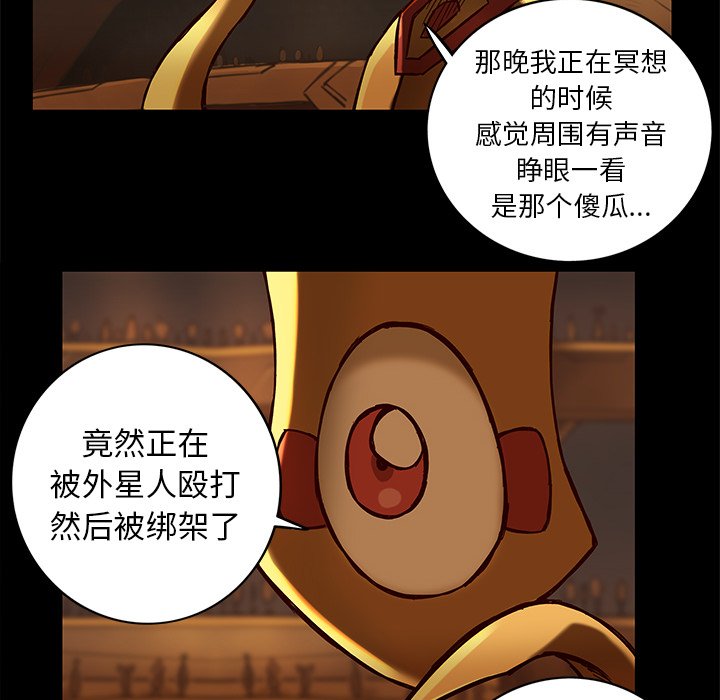 第20話 - 第59张