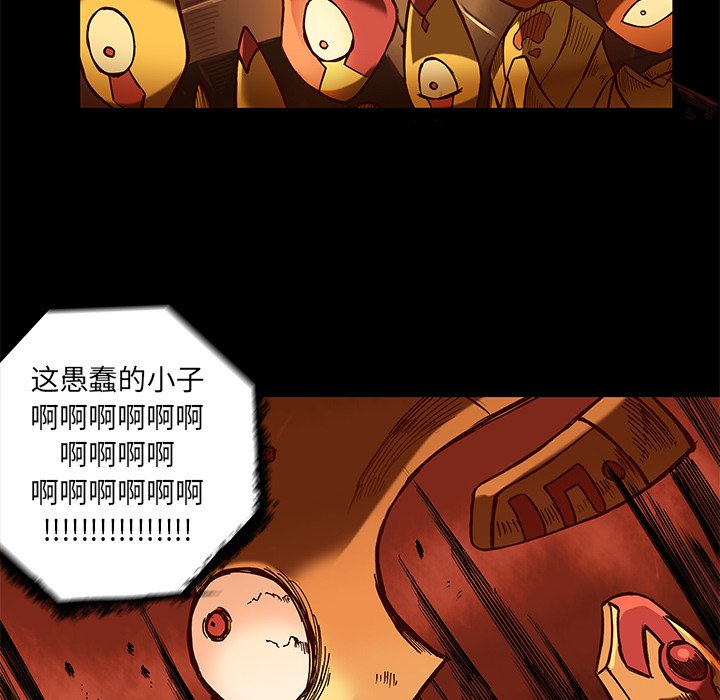 第20話 - 第64张