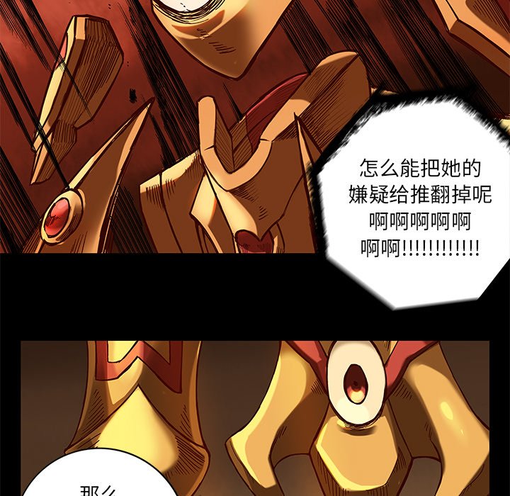 第20話 - 第65张