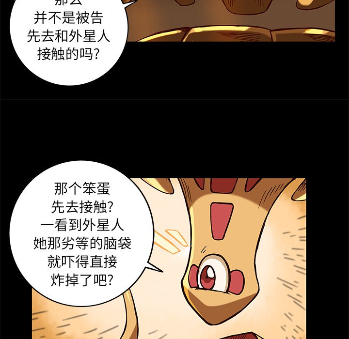 第20話 - 第66张