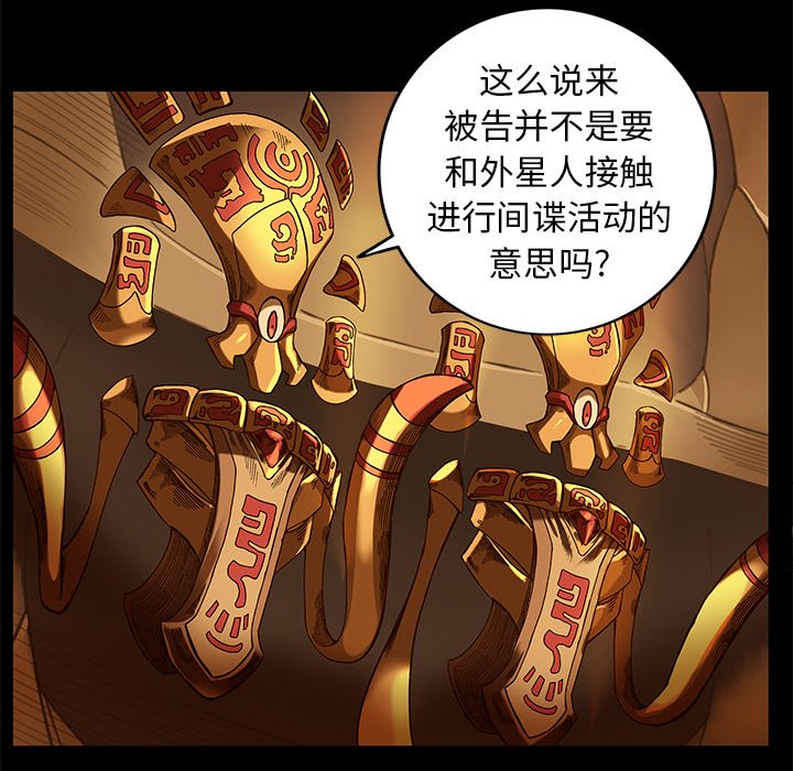 第20話 - 第69张