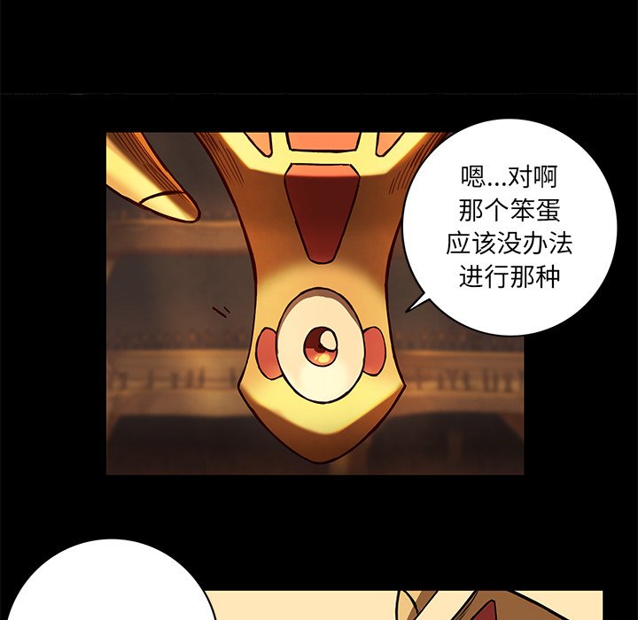 第20話 - 第70张