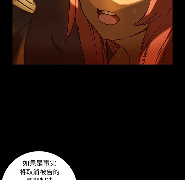 第21話 - 第10张
