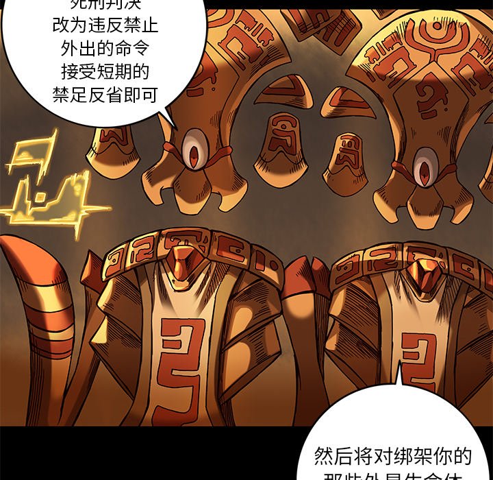 第21話 - 第11张