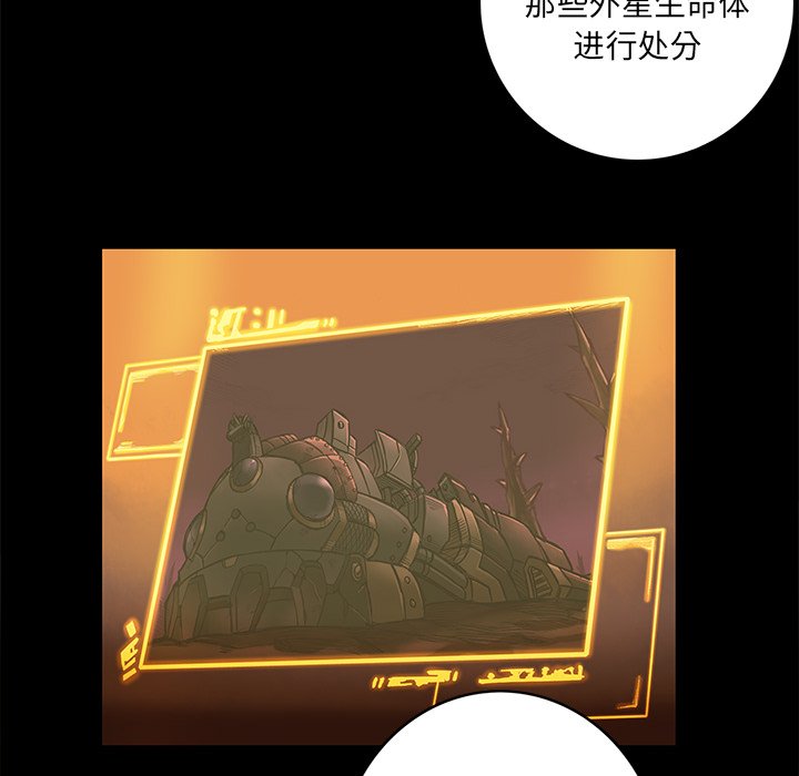 第21話 - 第12张
