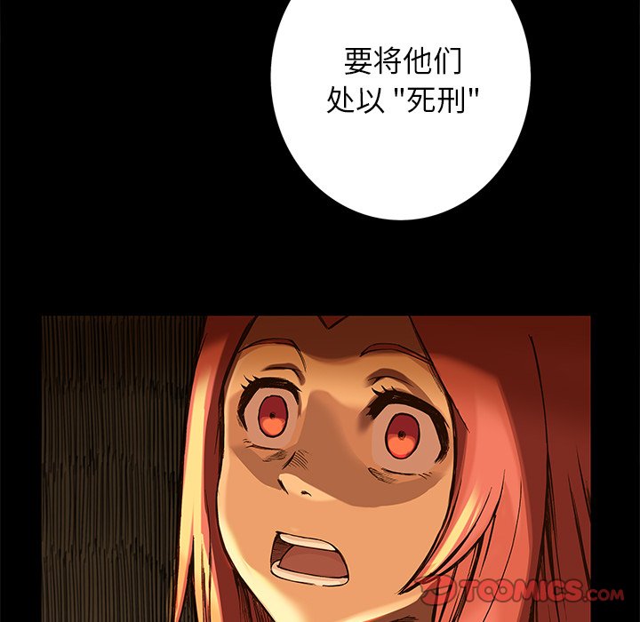 第21話 - 第13张