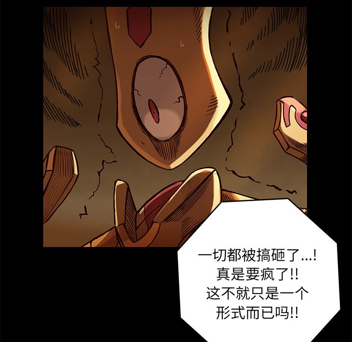 第21話 - 第15张