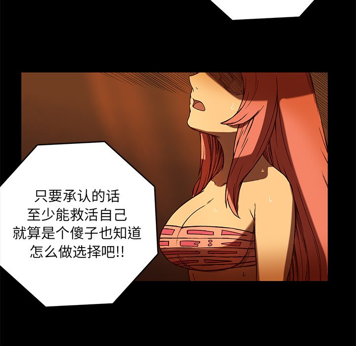 第21話 - 第16张