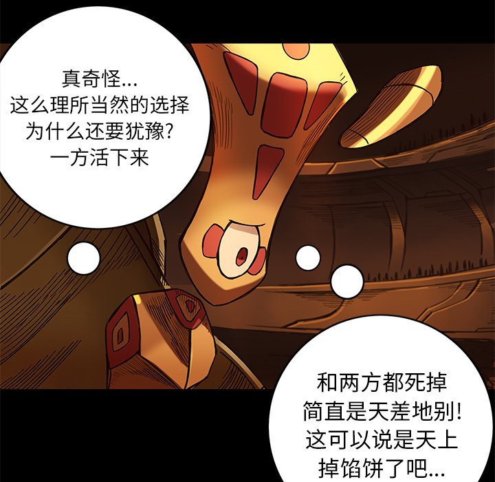 第21話 - 第17张