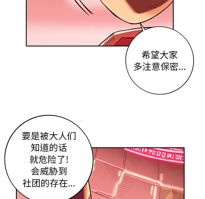 第21話 - 第21张