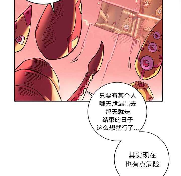 第21話 - 第22张