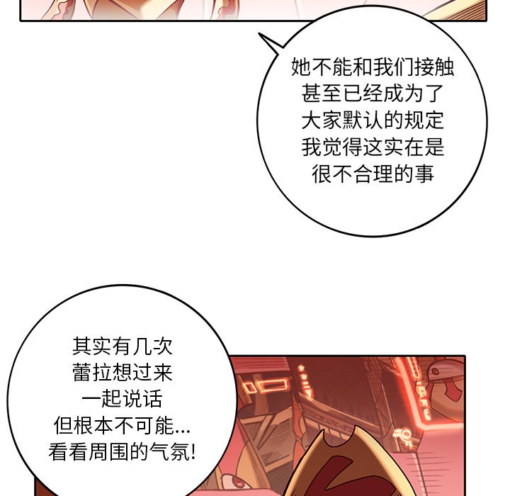 第21話 - 第24张
