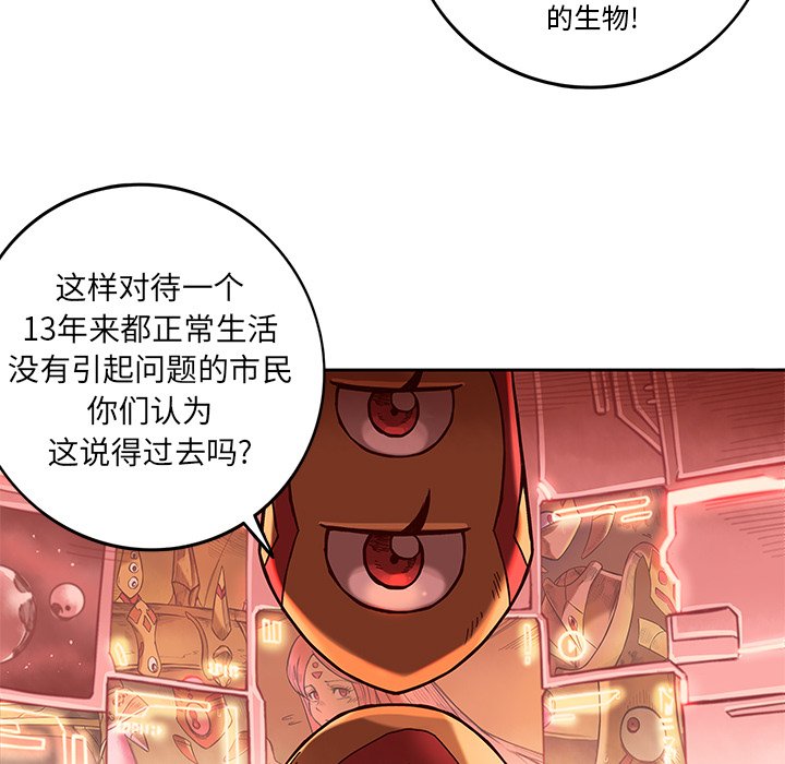 第21話 - 第26张