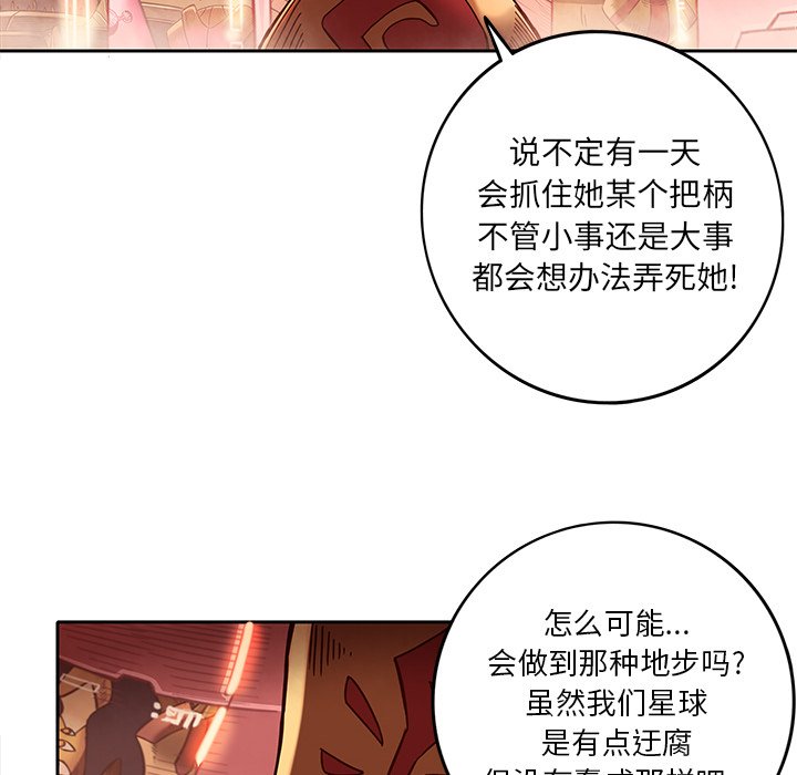 第21話 - 第27张