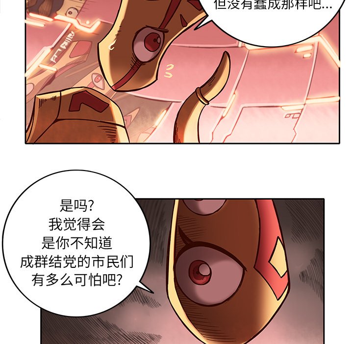 第21話 - 第28张