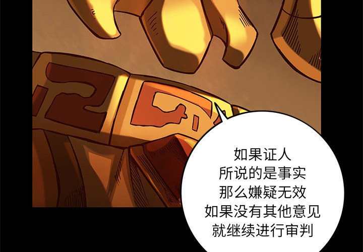 第21話 - 第3张
