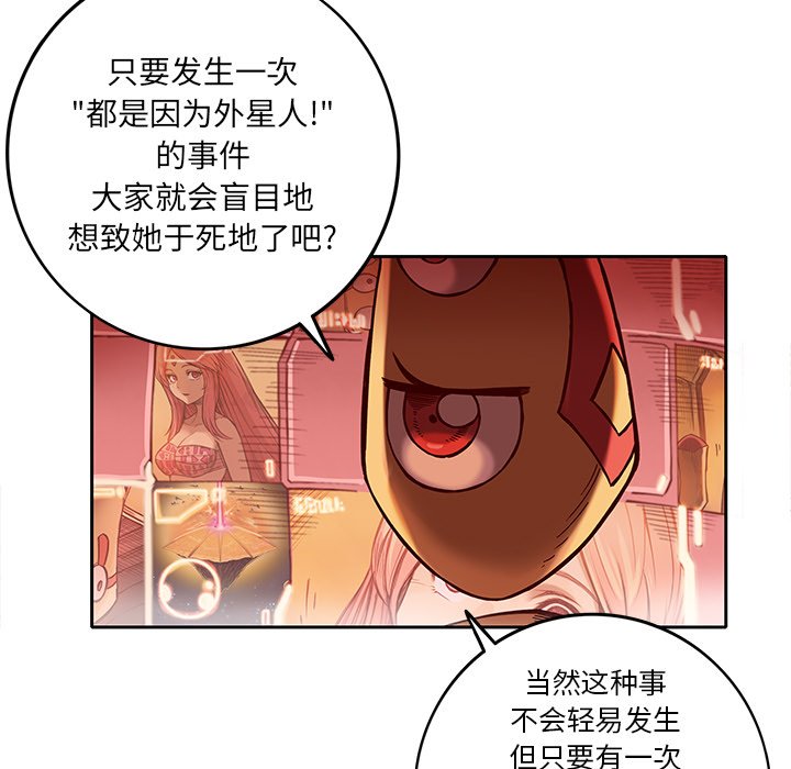 第21話 - 第30张