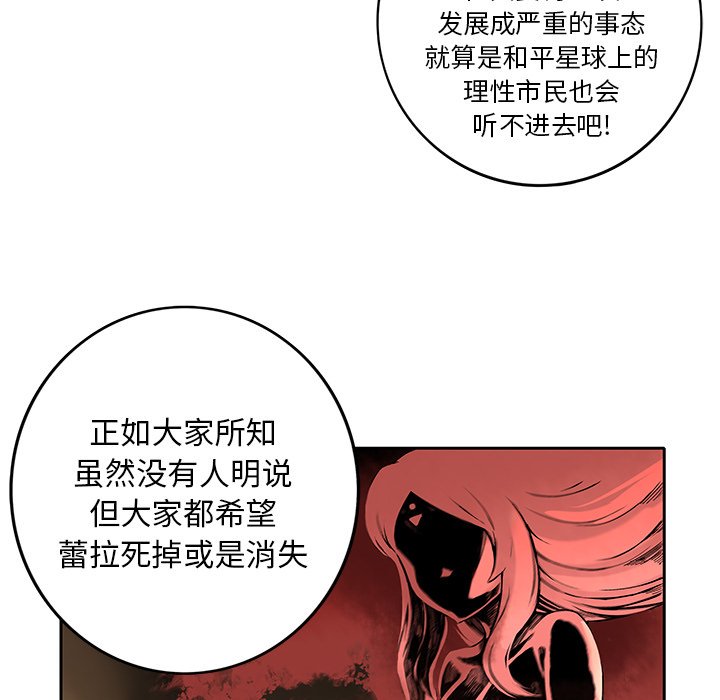 第21話 - 第31张