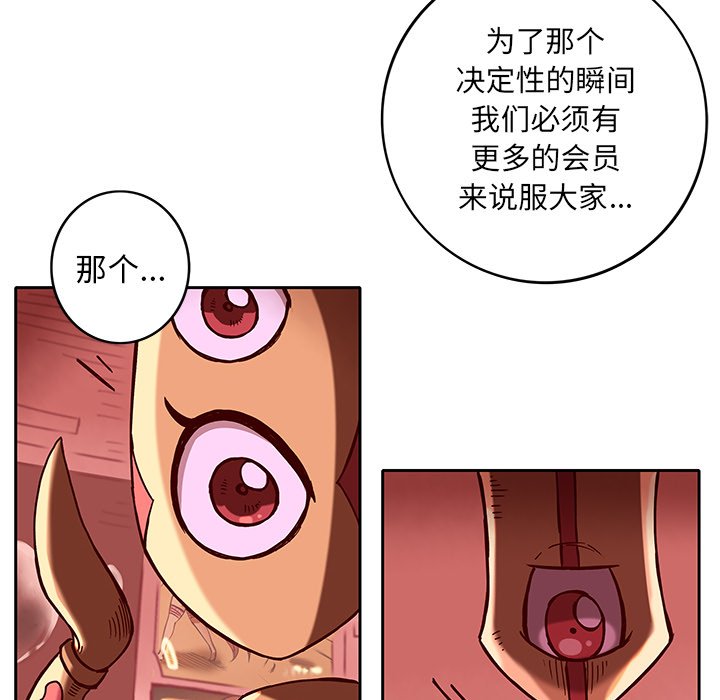 第21話 - 第34张