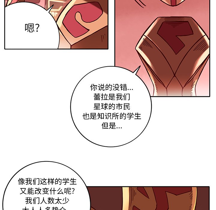 第21話 - 第35张