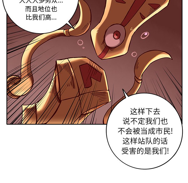 第21話 - 第36张