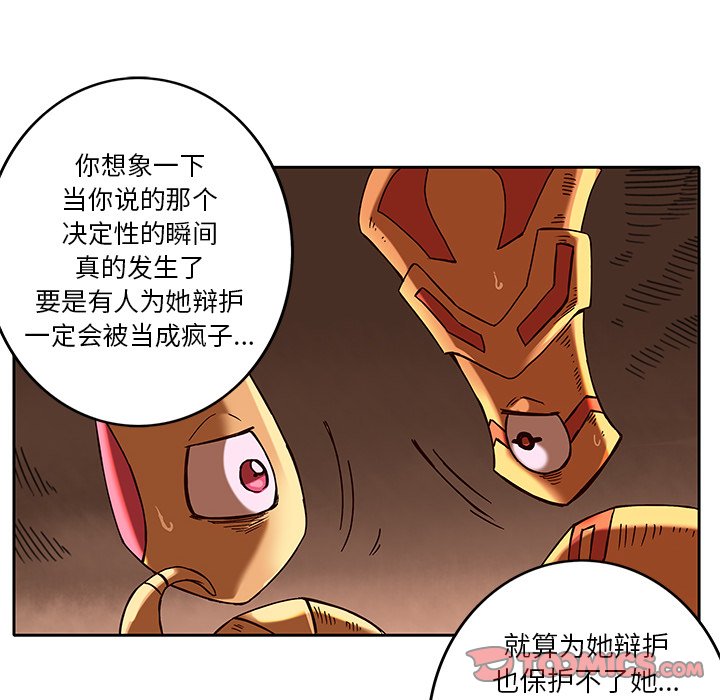 第21話 - 第37张