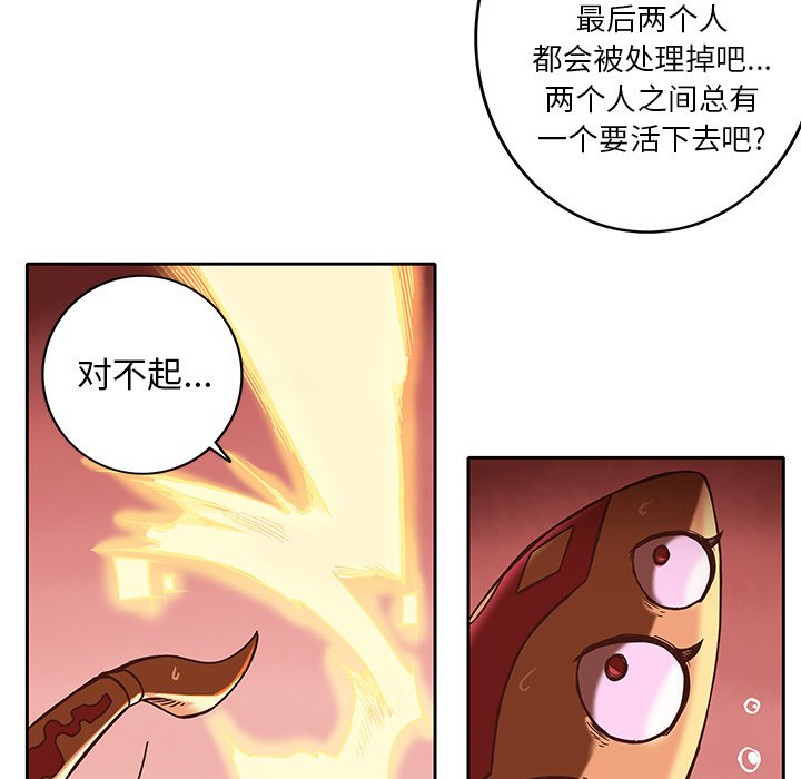 第21話 - 第38张