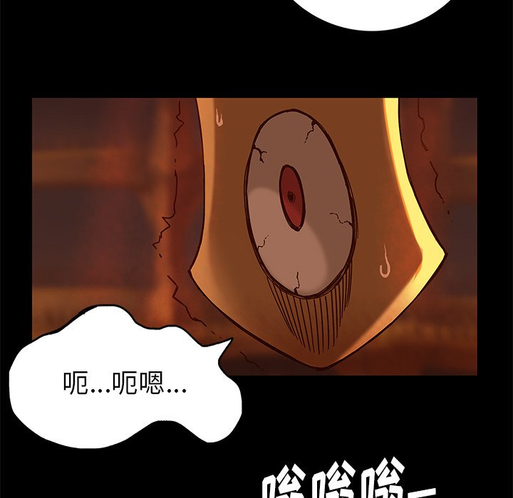 第21話 - 第4张
