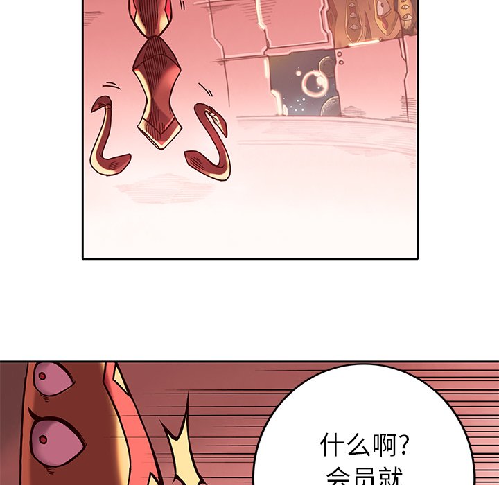 第21話 - 第43张