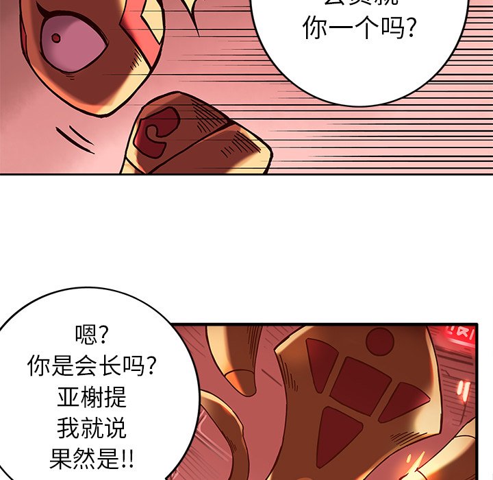 第21話 - 第44张
