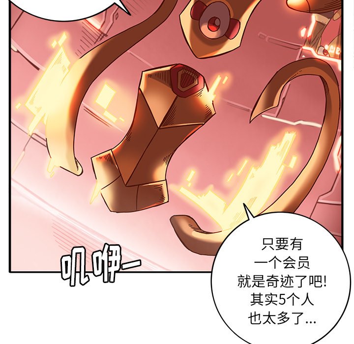 第21話 - 第45张