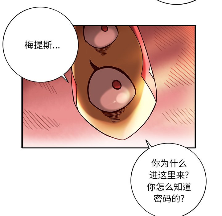 第21話 - 第46张