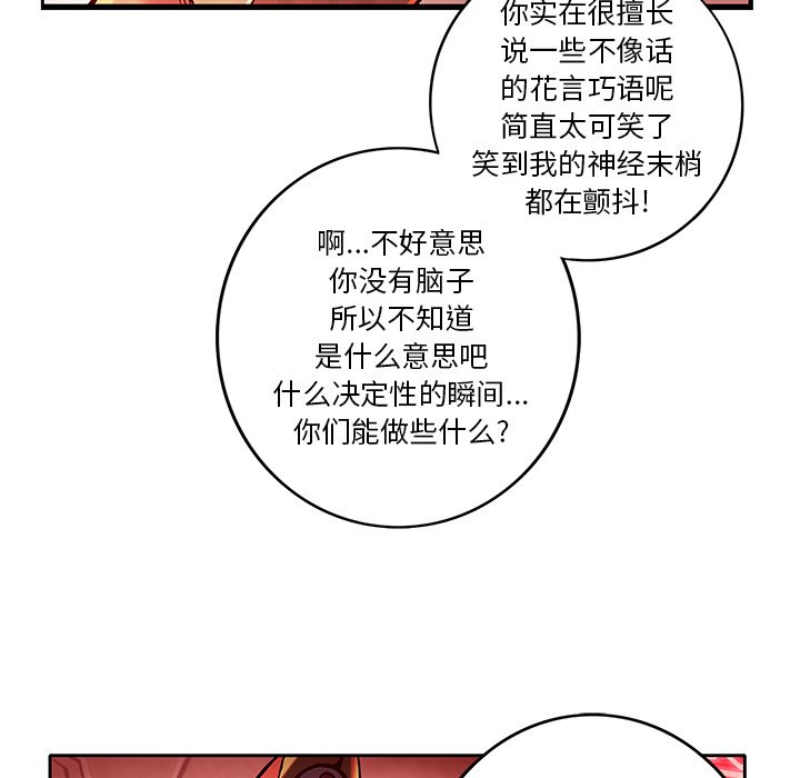 第21話 - 第48张
