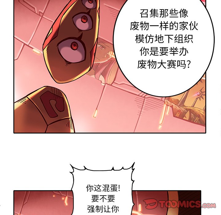 第21話 - 第49张
