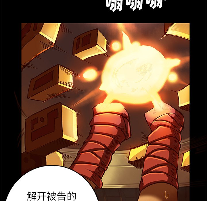 第21話 - 第5张